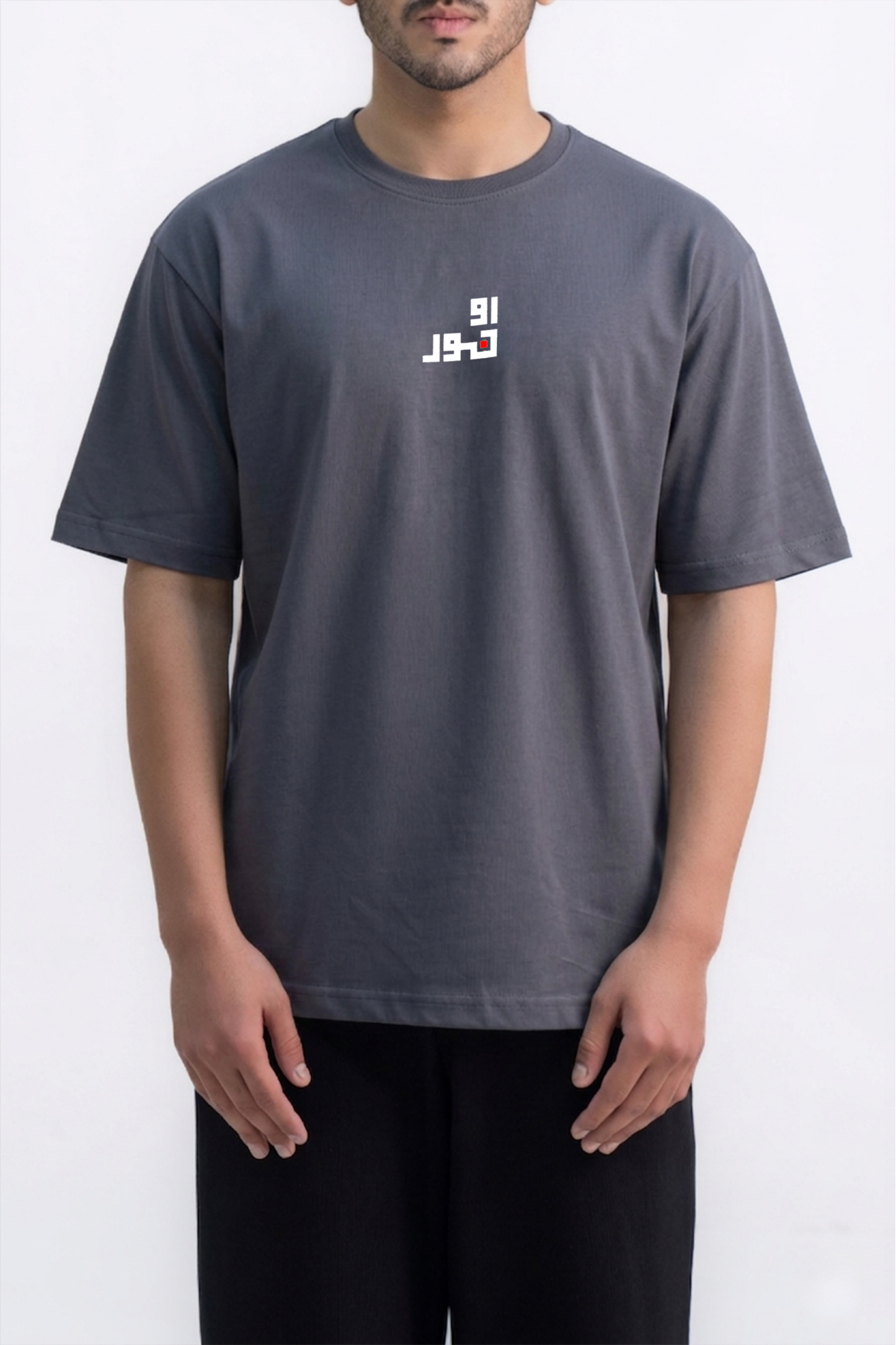 Oversized Urdu Calligraphy Tee