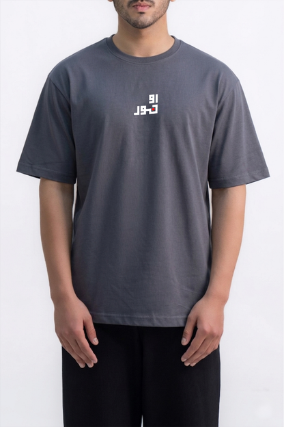 Oversized Urdu Calligraphy Tee