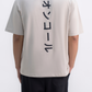 Oversized Beige Tee